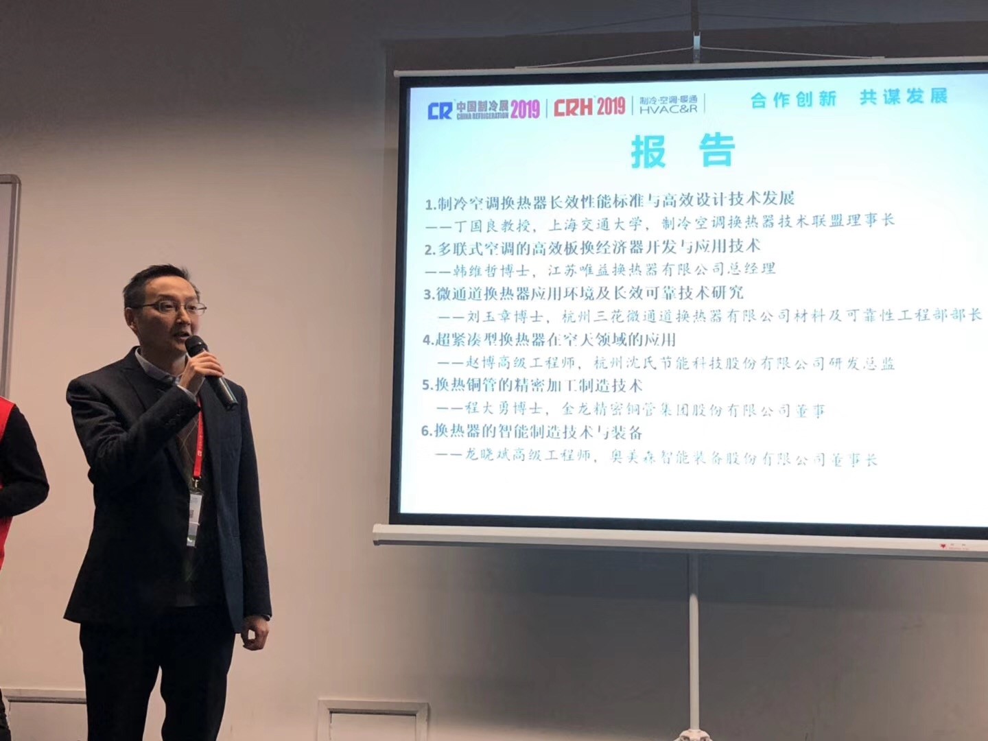 换热器.jpg