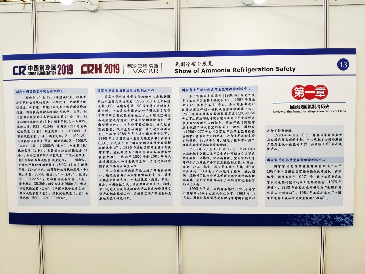 冷藏车间.jpg