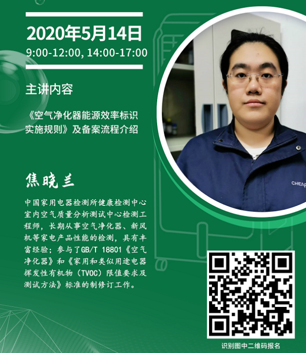 微信截图_20200513101255.png