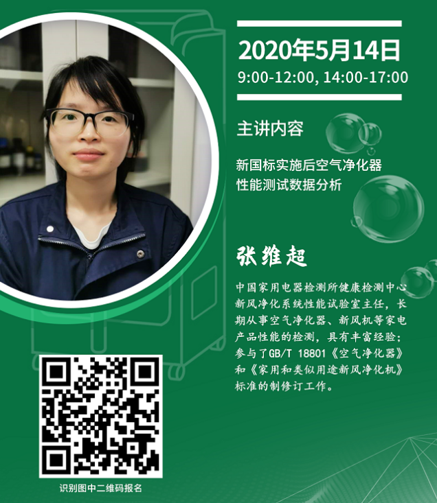 微信截图_20200513101312.png