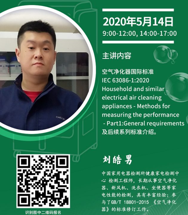 微信截图_20200513101229.png