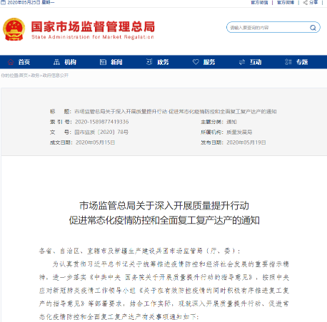 微信截图_20200526094053.png