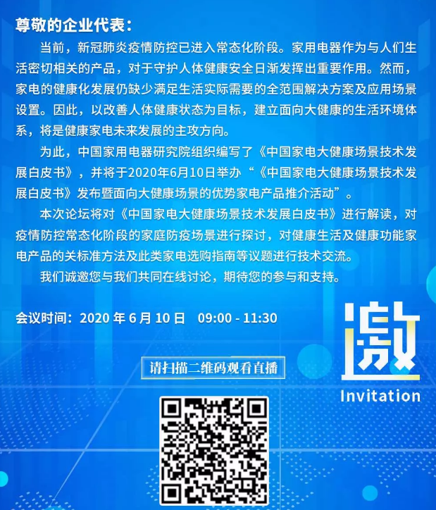 微信截图_20200612083702.png