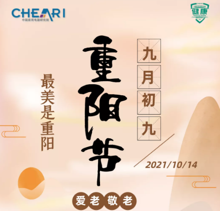 微信截图_20211014122205.png