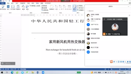 微信截图_20211124162749.png