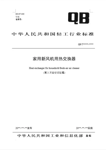 微信截图_20211124162758.png
