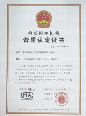 微信截图_20211124163146.png
