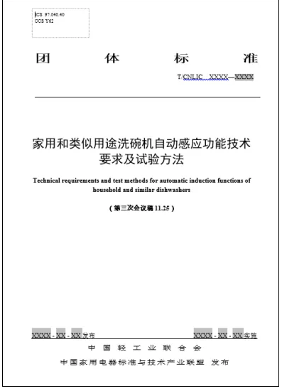 微信截图_20211202155928.png