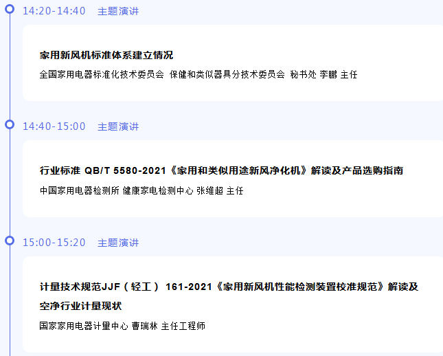 微信截图_20211207145621.png