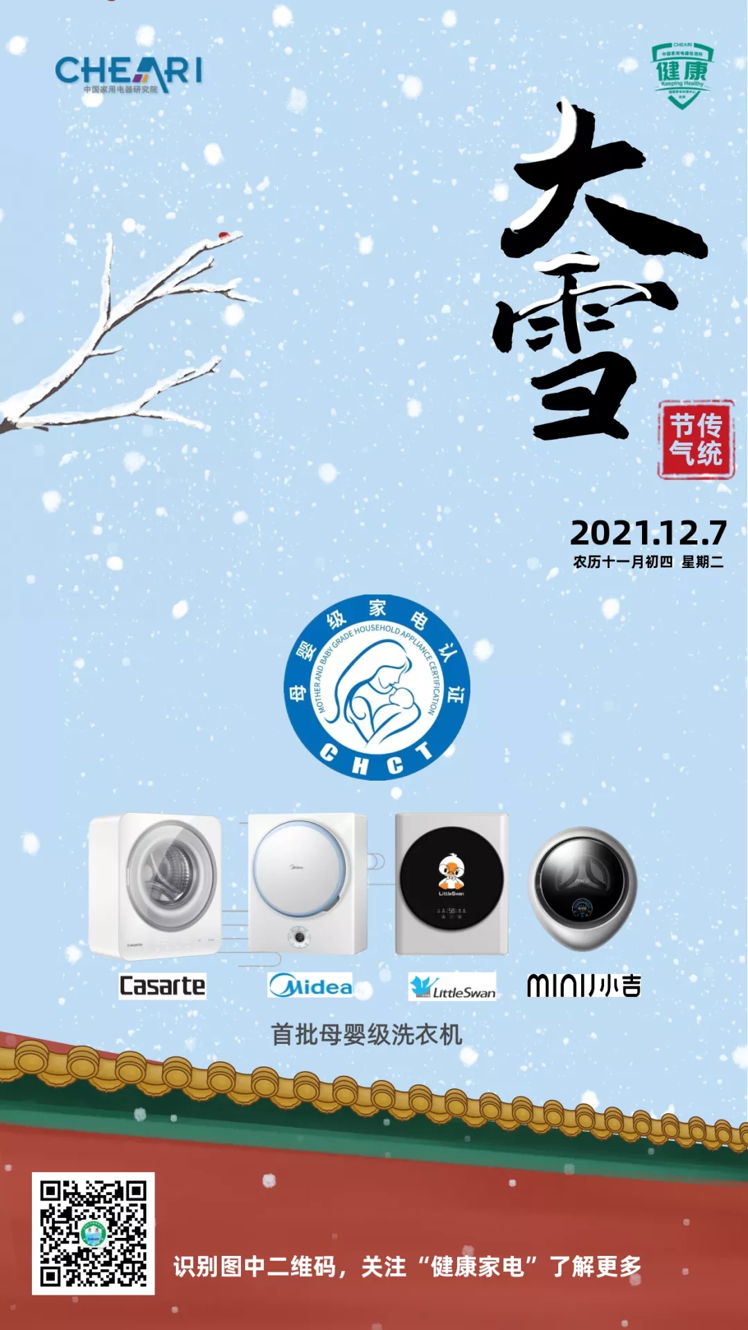 4ab7df85d388979c1cc43e6fc66dbb0c_640_wx_fmt=png&tp=webp&wxfrom=5&wx_lazy=1&wx_co=1.jpg