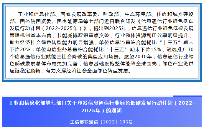 微信截图_20220830101928.png