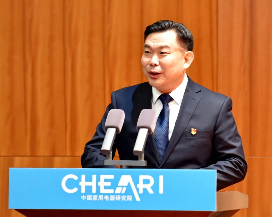 中国家用电器研究院召开2023年度总结表彰大会1.jpg